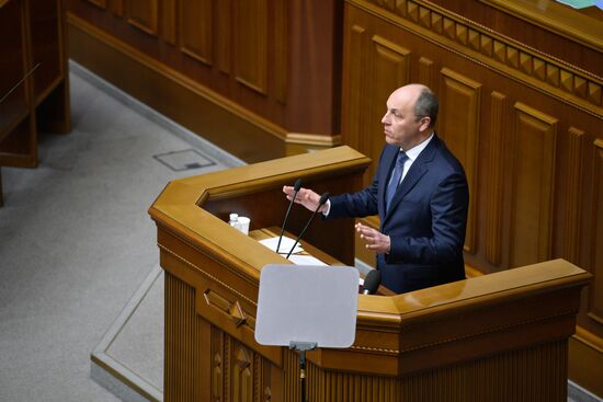 Meeting of Ukraine's Verkhovna Rada