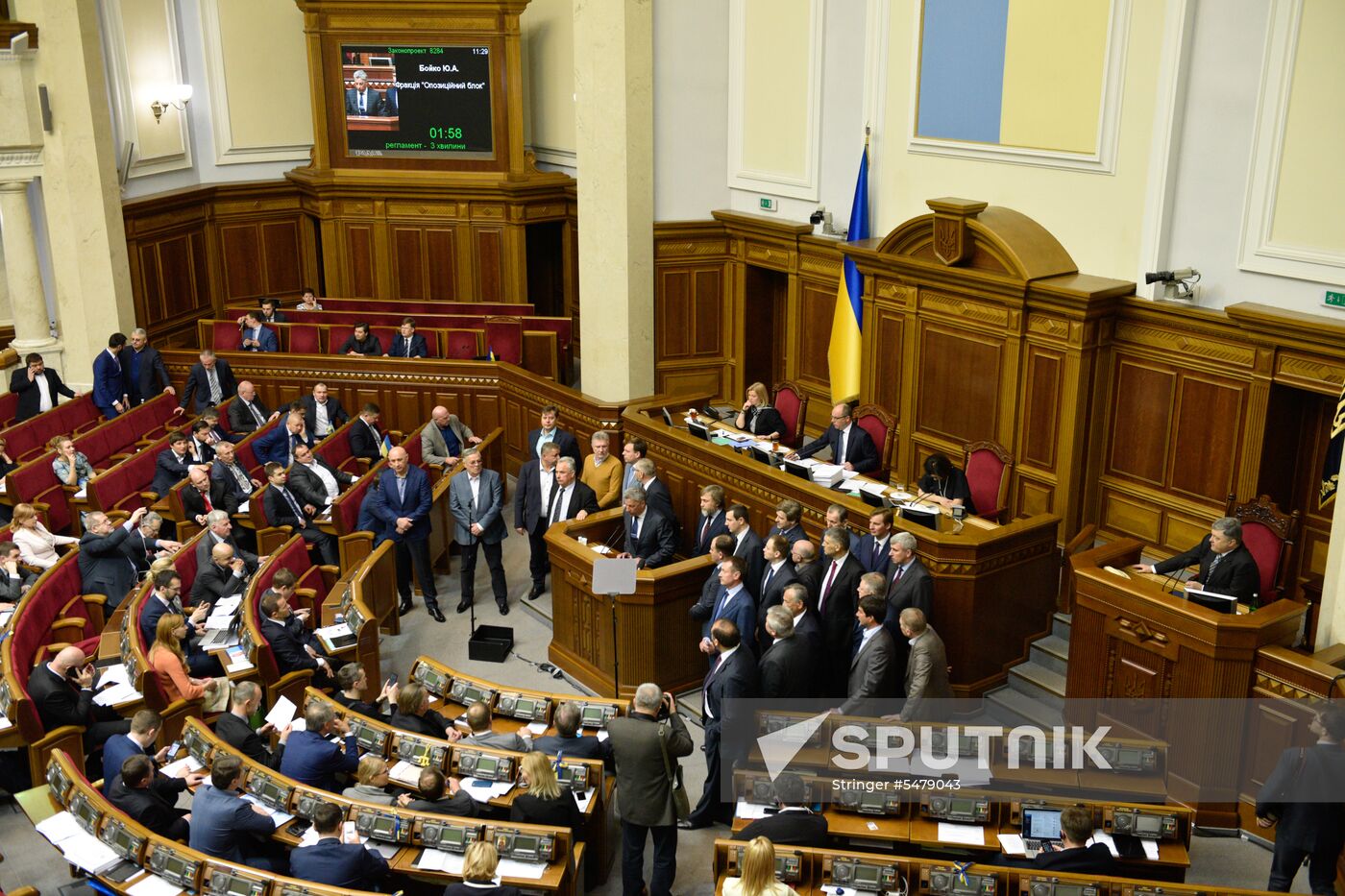 Meeting of Ukraine's Verkhovna Rada