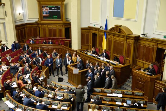 Meeting of Ukraine's Verkhovna Rada