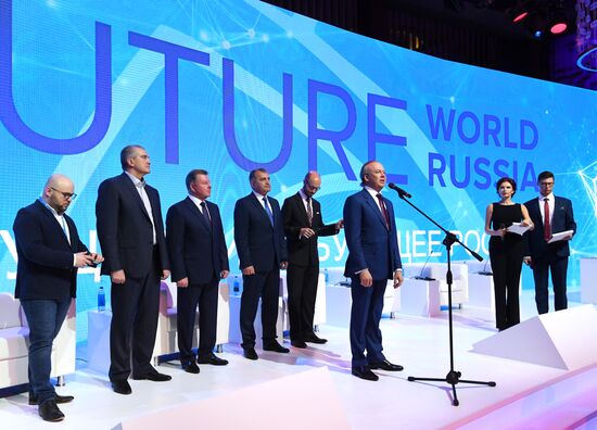 Yalta International Economic Forum. Day one
