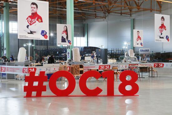 Sixth WorldSkills Russia 2018 finals