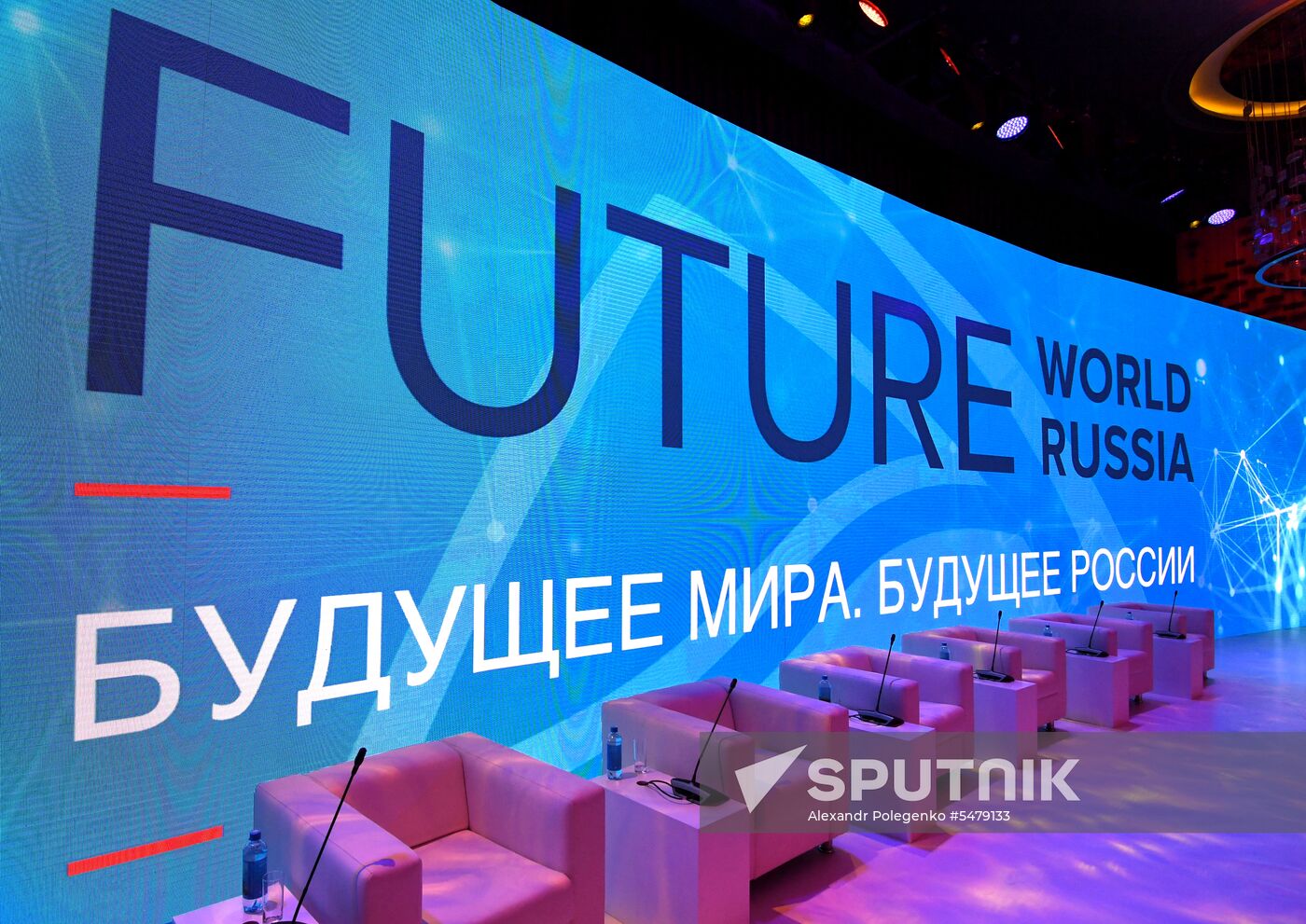 Yalta International Economic Forum. Day one