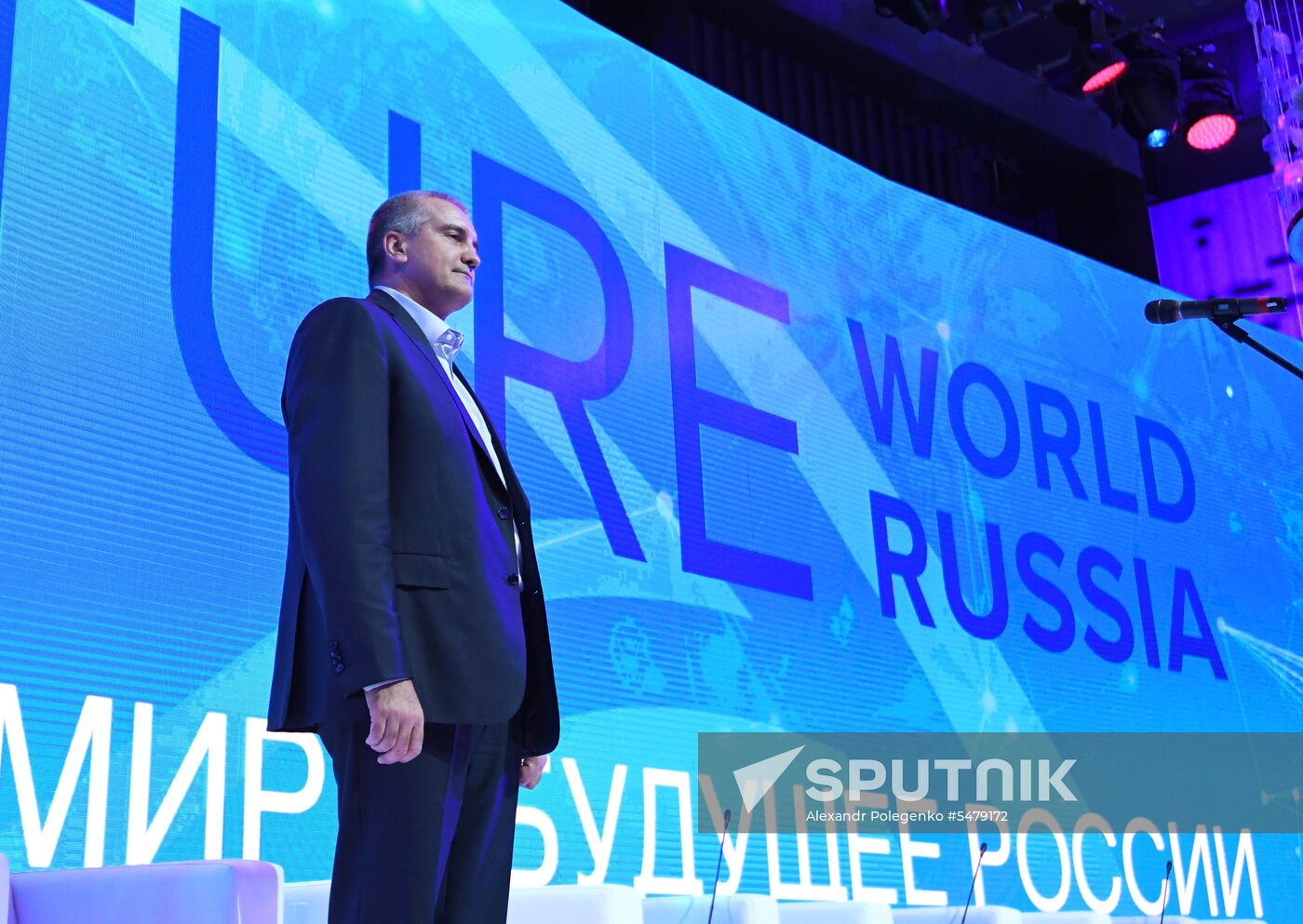 Yalta International Economic Forum. Day one