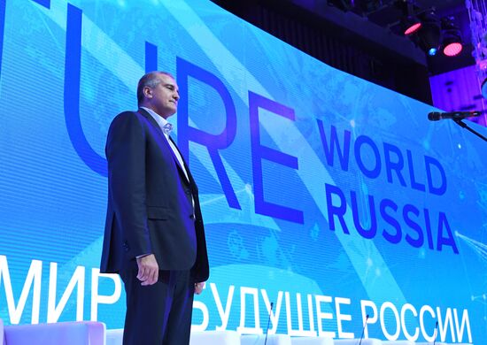 Yalta International Economic Forum. Day one