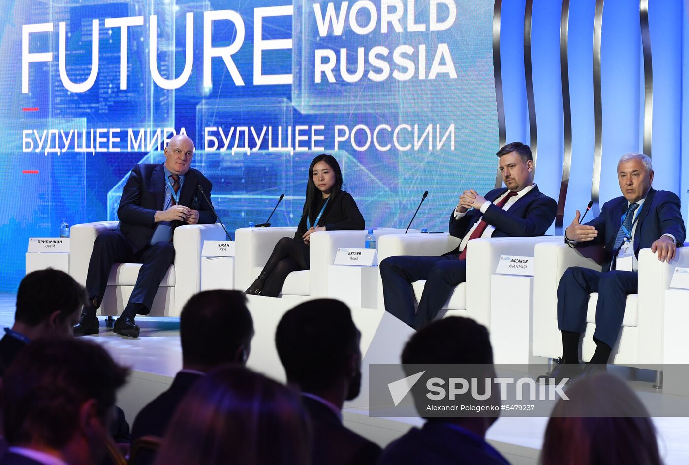 Yalta International Economic Forum. Day one