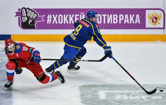 Euro Ice Hockey Challenge. Russia vs Sweden