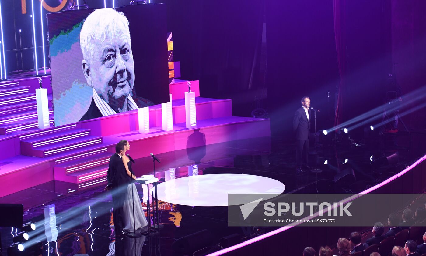 Opening ceremony of 40th Moscow International Film Festival