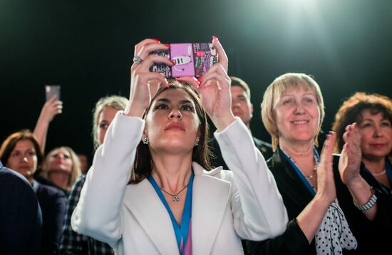 Yalta International Economic Forum. Day one