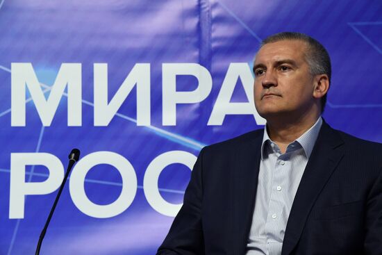 Yalta International Economic Forum. Day two