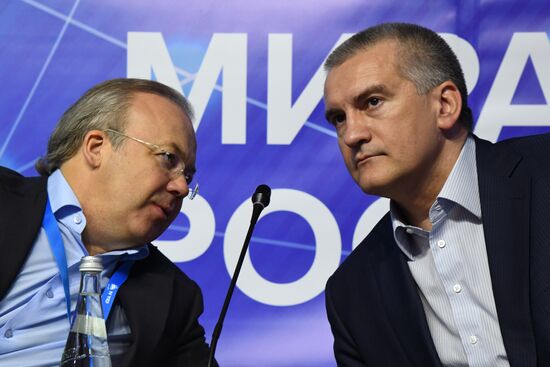 Yalta International Economic Forum. Day two