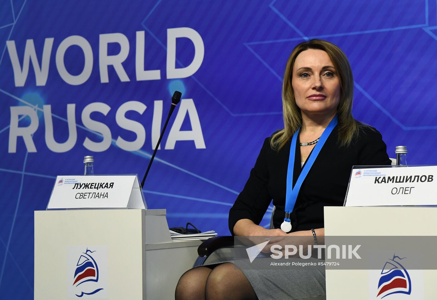 Yalta International Economic Forum. Day two