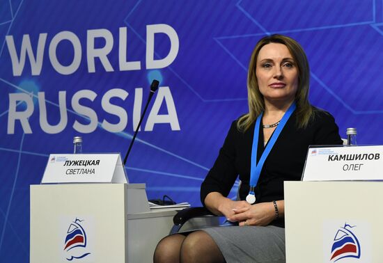 Yalta International Economic Forum. Day two