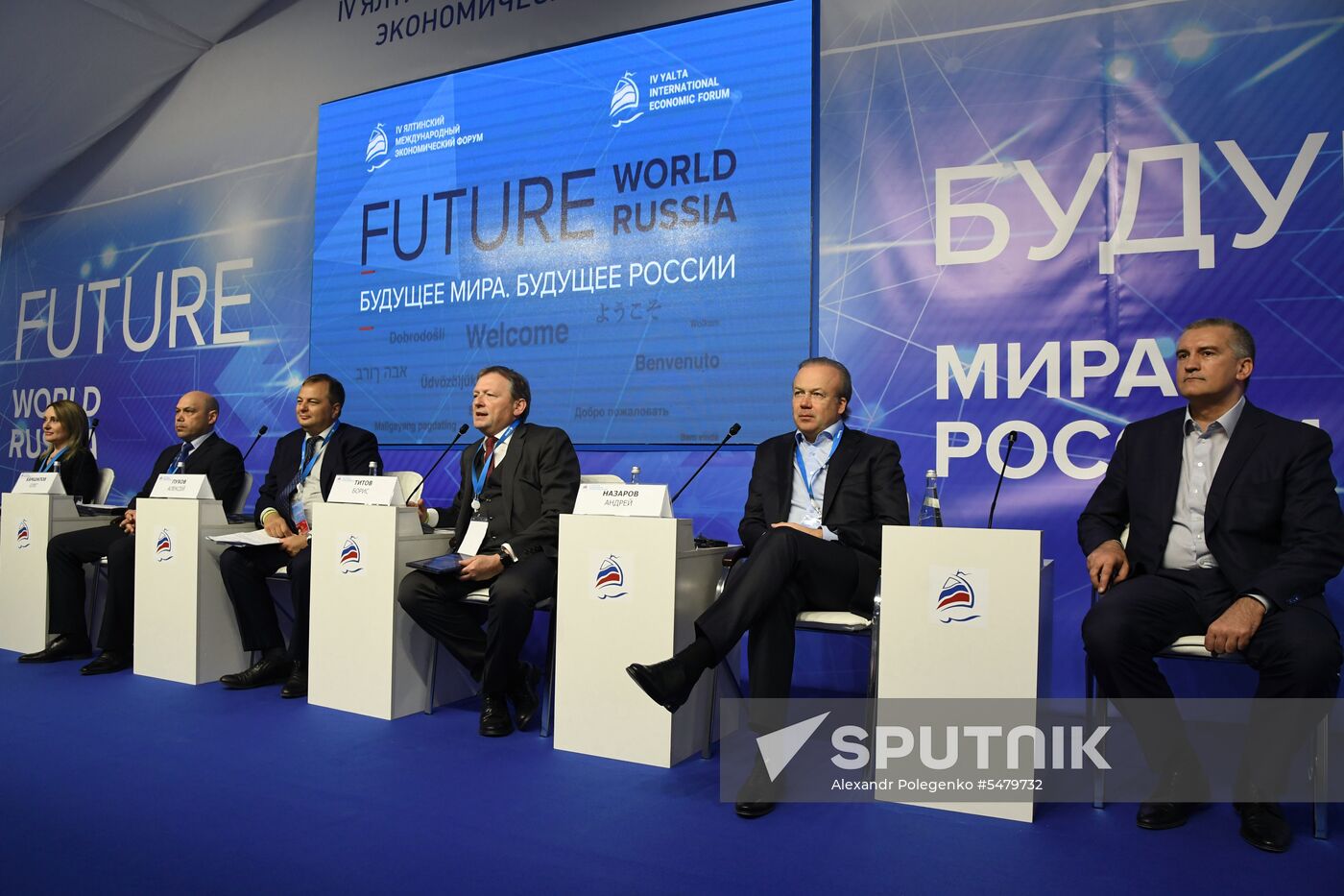 Yalta International Economic Forum. Day two