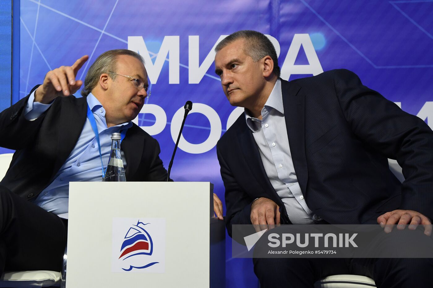 Yalta International Economic Forum. Day two