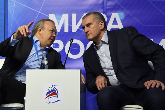 Yalta International Economic Forum. Day two