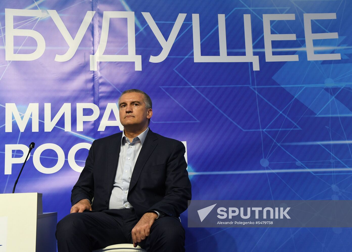 Yalta International Economic Forum. Day two