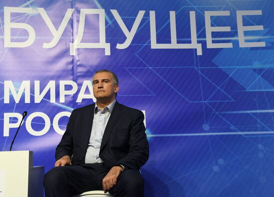 Yalta International Economic Forum. Day two