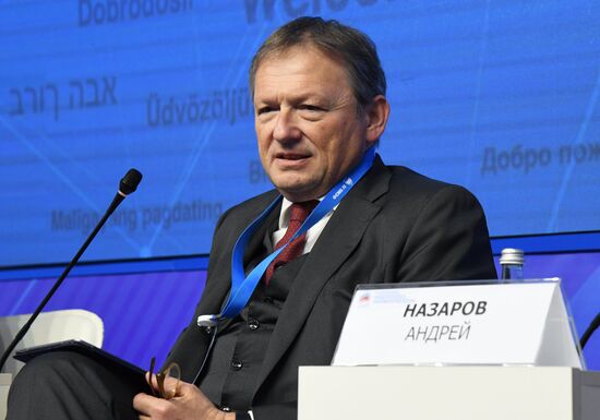 Yalta International Economic Forum. Day two