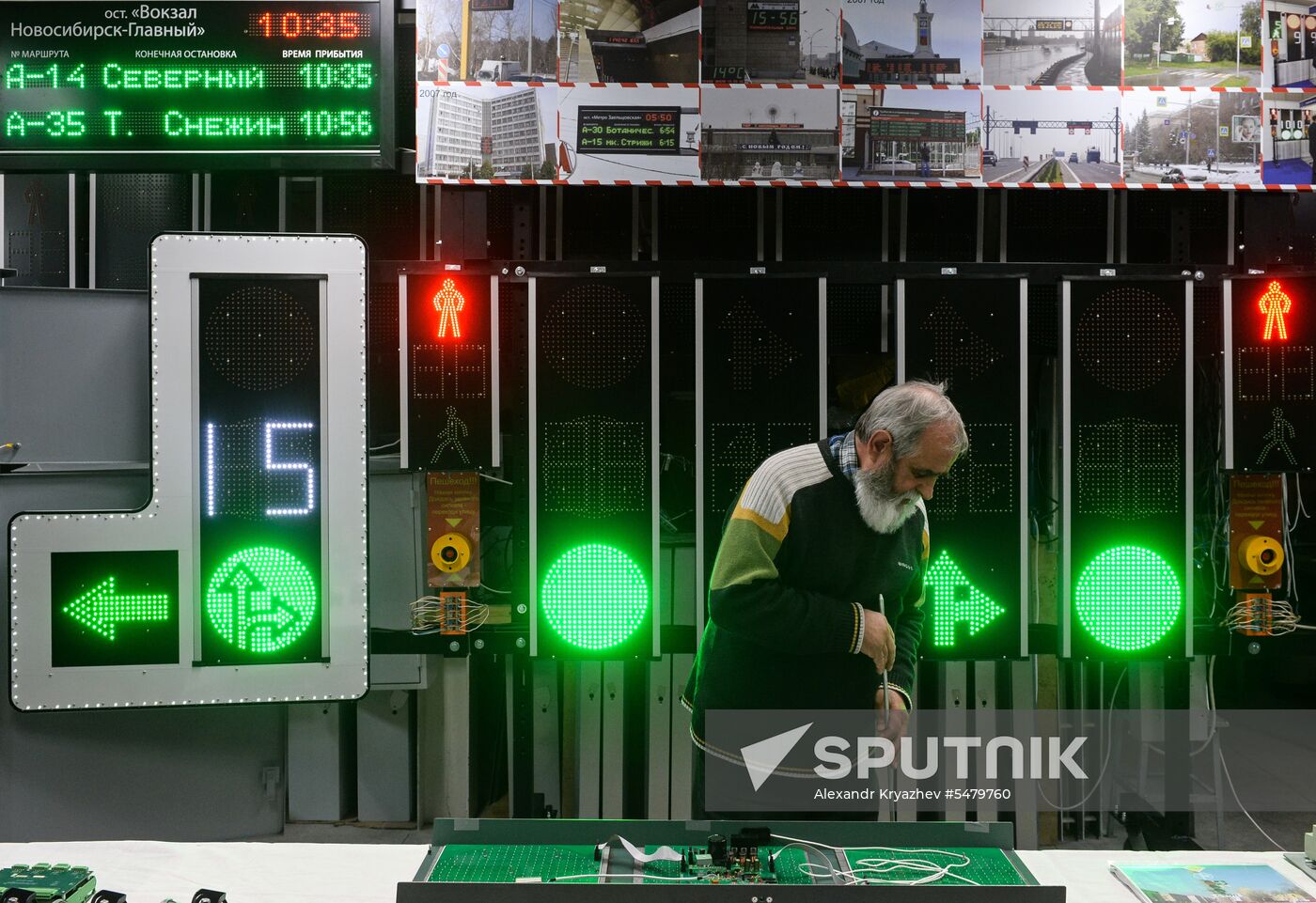 Sibirskiye Svetofory company in Novosibirsk