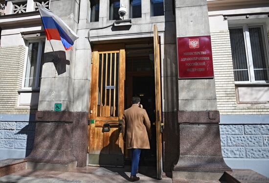 Healthcare Ministry employees donate blood