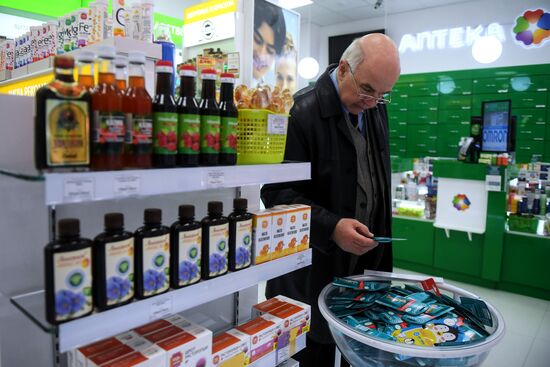 Work of Rigla pharmacy