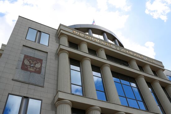 Moscow City Court