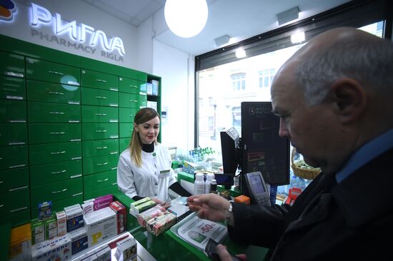 Work of Rigla pharmacy