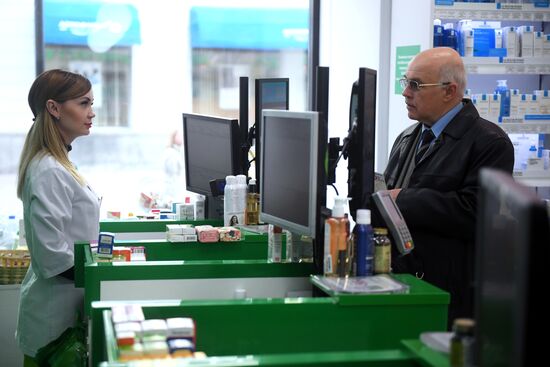 Work of Rigla pharmacy