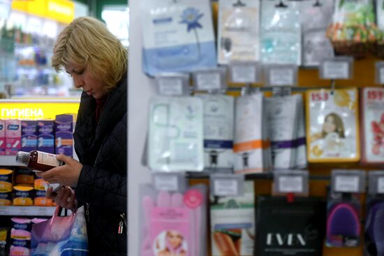 Work of Rigla pharmacy