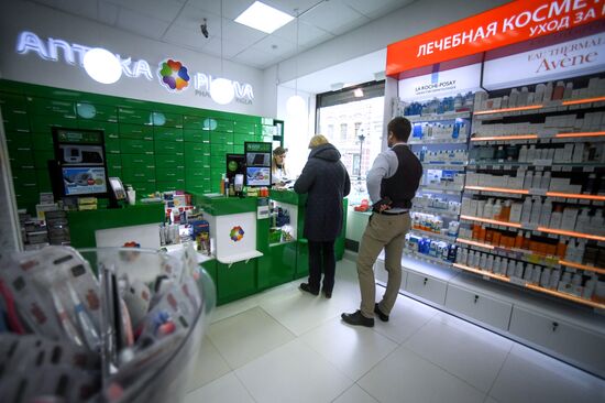 Work of Rigla pharmacy