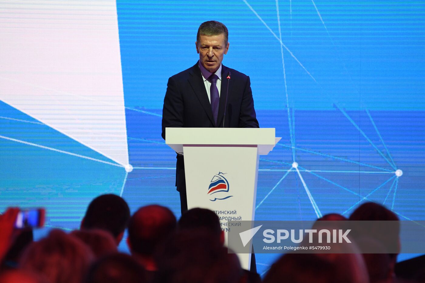 Yalta International Economic Forum. Day two