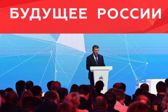 Yalta International Economic Forum. Day two