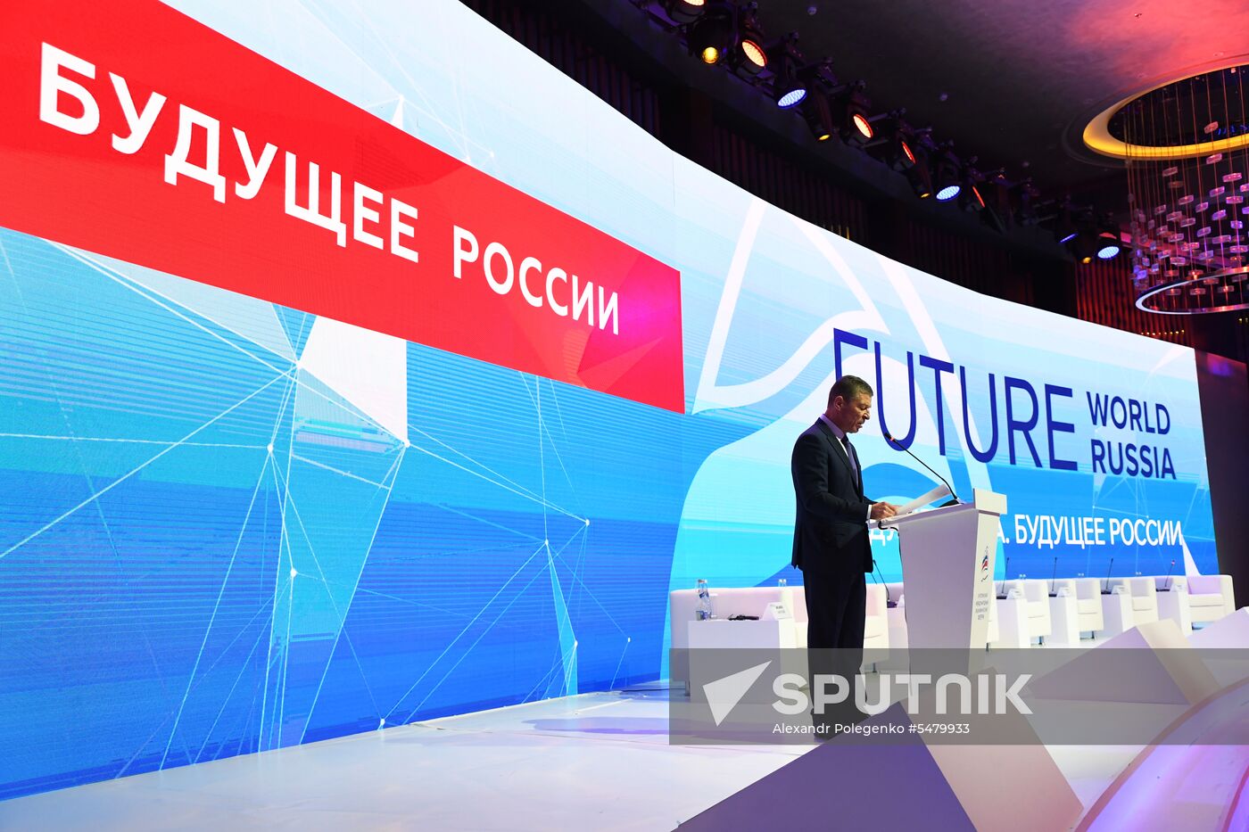 Yalta International Economic Forum. Day two