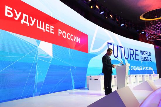 Yalta International Economic Forum. Day two