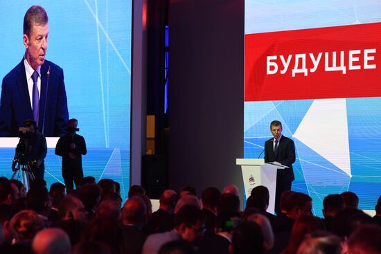 Yalta International Economic Forum. Day two