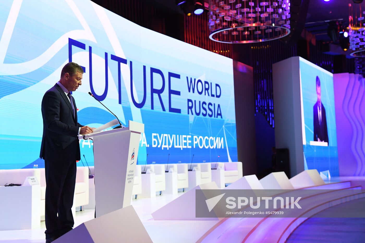 Yalta International Economic Forum. Day two