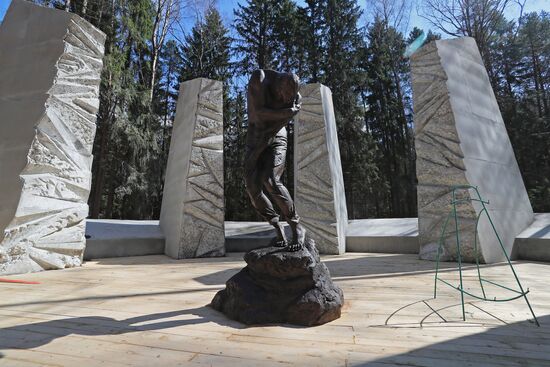 Unveiling of Katyn Memorial