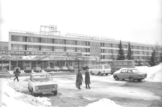 Moscow Khromatron Plant