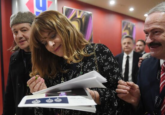 News conference of 2018 Moscow Film Festival jury