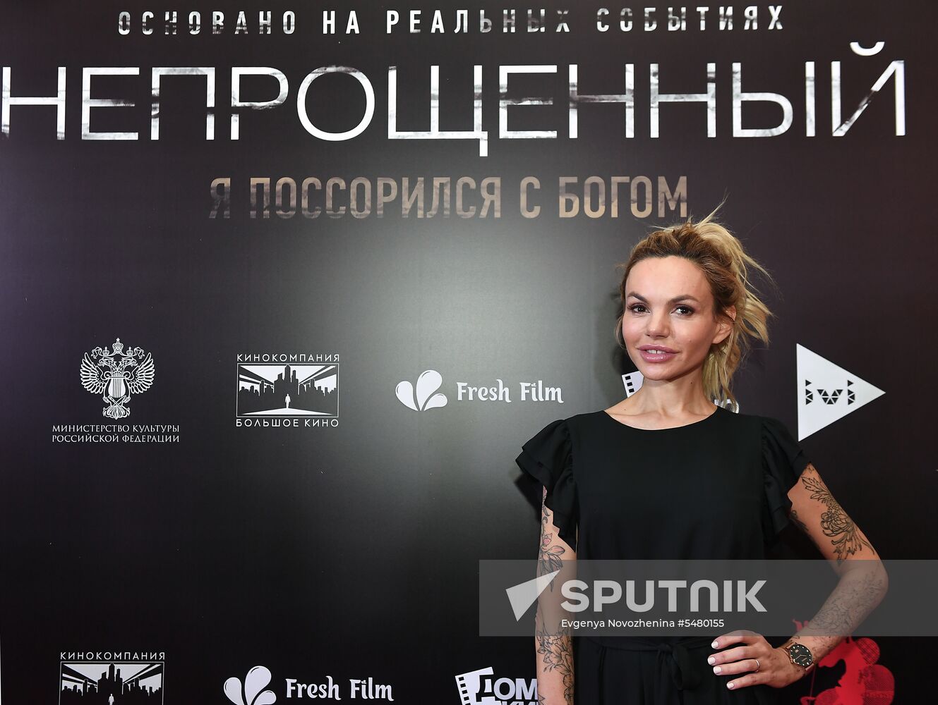 Preview screening of Sarik Andreasyan's Unforgiven