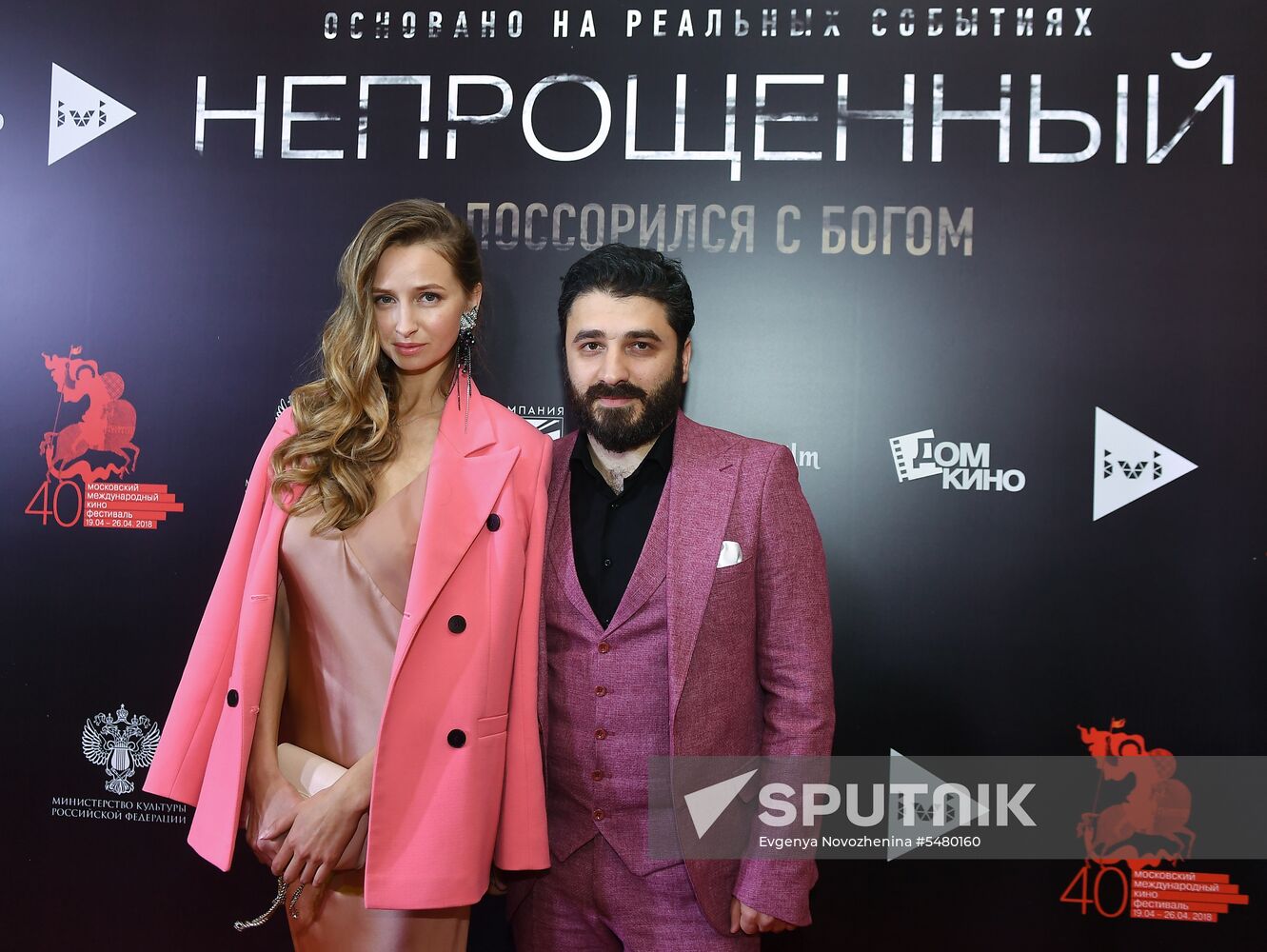 Preview screening of Sarik Andreasyan's Unforgiven