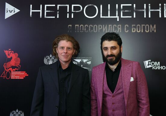 Preview screening of Sarik Andreasyan's Unforgiven