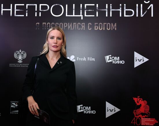 Preview screening of Sarik Andreasyan's Unforgiven