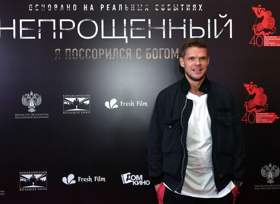 Preview screening of Sarik Andreasyan's Unforgiven
