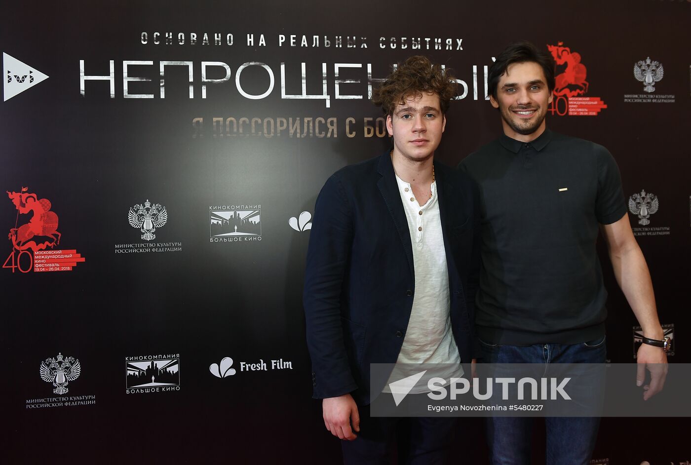 Preview screening of Sarik Andreasyan's Unforgiven