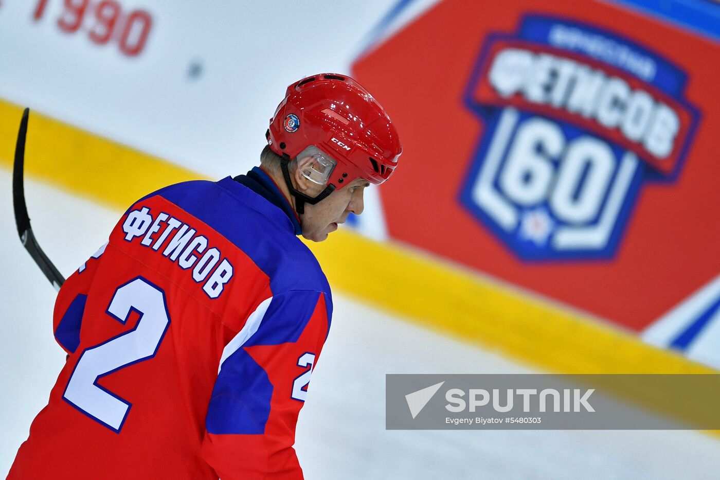 Ice hockey. Exhibition match marks Vyacheslav Fetisov's birthday