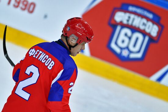Ice hockey. Exhibition match marks Vyacheslav Fetisov's birthday