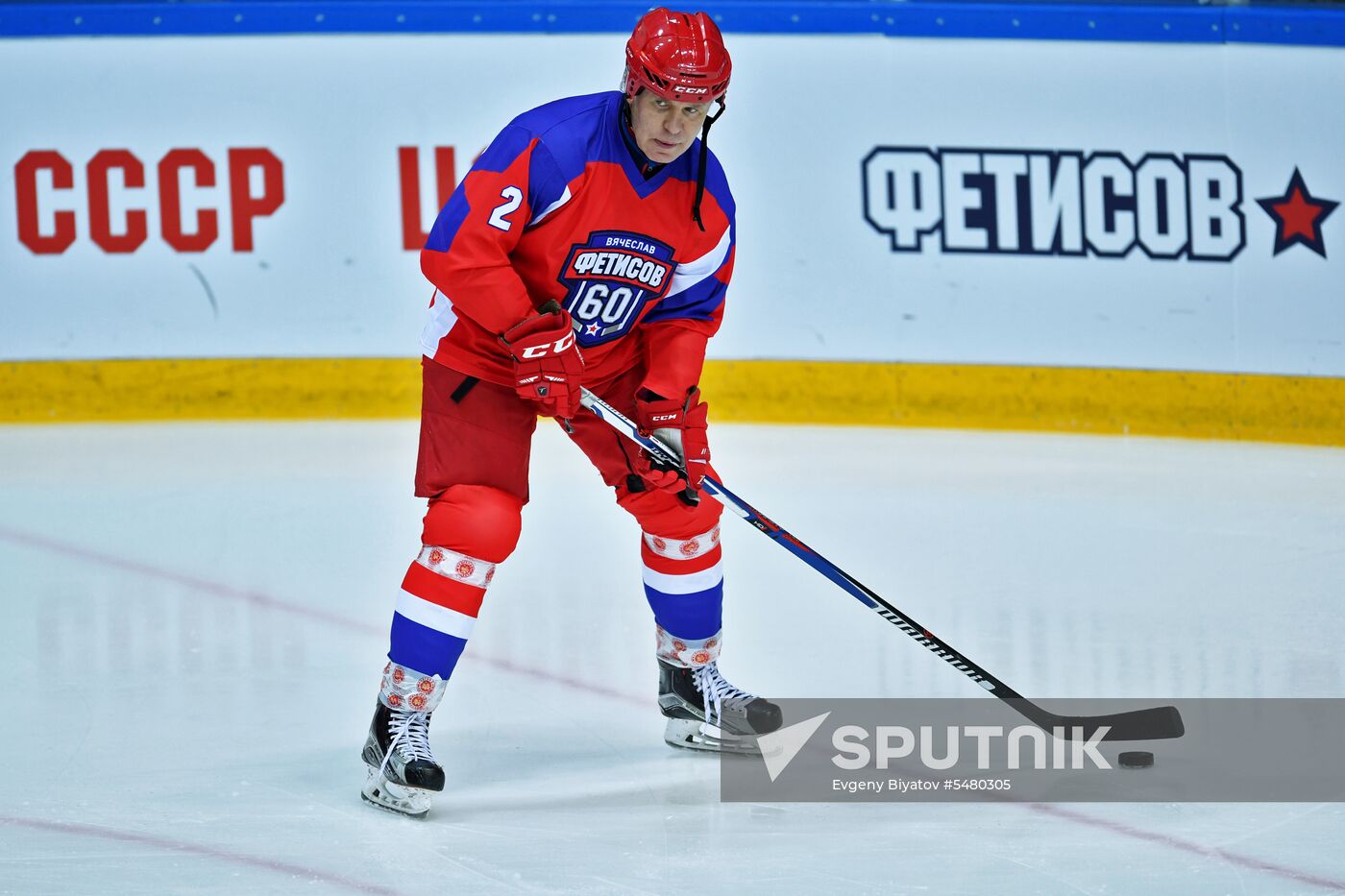 Ice hockey. Exhibition match marks Vyacheslav Fetisov's birthday