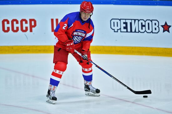 Ice hockey. Exhibition match marks Vyacheslav Fetisov's birthday