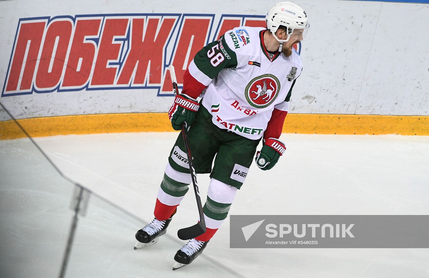 Ice hockey. Kontinental Hockey League. CSKA vs. Ak Bars